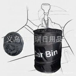 义乌市丰瑞日用品厂 优质置物盒与杂物袋，助力家用电器高效收纳