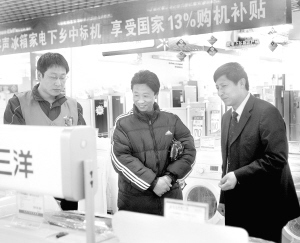 十类补贴家电下乡惠农 津郊528个网点全面销售