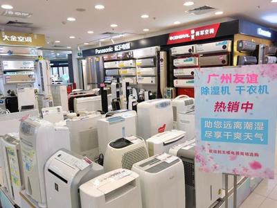 广州人御寒全靠抖？电暖器近期成为“最亮的仔”